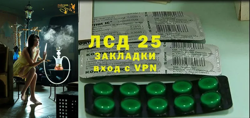 hydra tor  что такое   Белая Холуница  Лсд 25 экстази ecstasy 